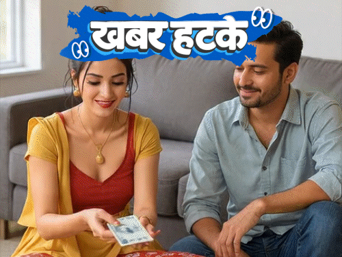 खबर हटके पत्नी ने ₹1.5 करोड़ लेकर पति बेचा:ओलिंपिक में 3 दिन में 10 हजार कंडोम खत्म; कंपनी में ₹70 करोड़ बोनस लूटने का ऑफर