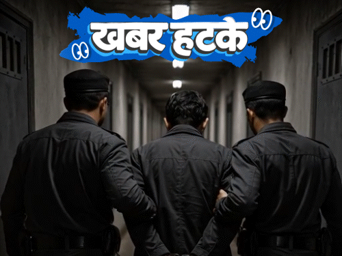 खबर हटके फिल्म देखने पर मिली फांसी:मुर्गे को बचाने के लिए 600 लोग इकट्ठा हुए; लड़के ने 12 लाख का सोना कूड़े में फेंका