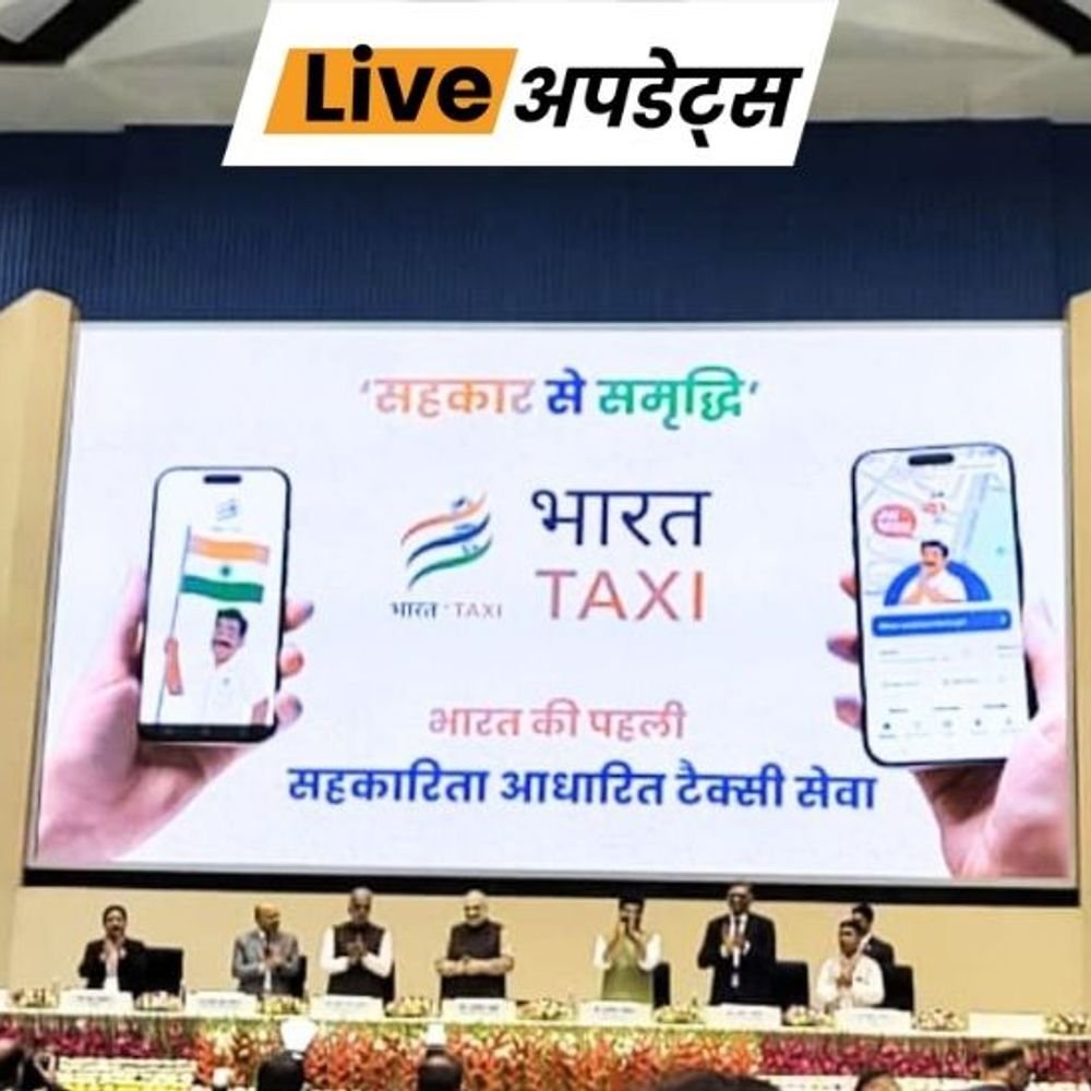 भास्कर अपडेट्स:भारत टैक्सी का एयरपोर्ट्स अथॉरिटी के साथ एग्रीमेंट, एयरपोर्ट पर तय दरों वाली कैब सर्विस शुरू होगी