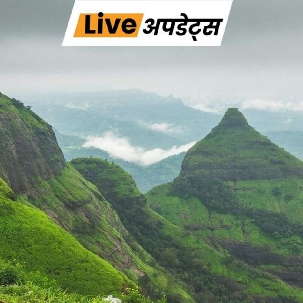 भास्कर अपडेट्स:नवी मुंबई से लापता लॉ स्टूडेंट लोनावला में मृत मिली, टाइगर पॉइंट की 400 फीट गहरी खाई में मिला शव