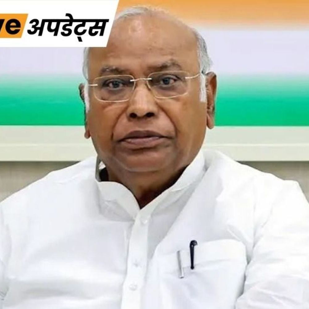 भास्कर अपडेट्स:कांग्रेस अध्यक्ष बोले मोदी सरकार ने अर्थव्यवस्था को गड्ढे में धकेल दिया