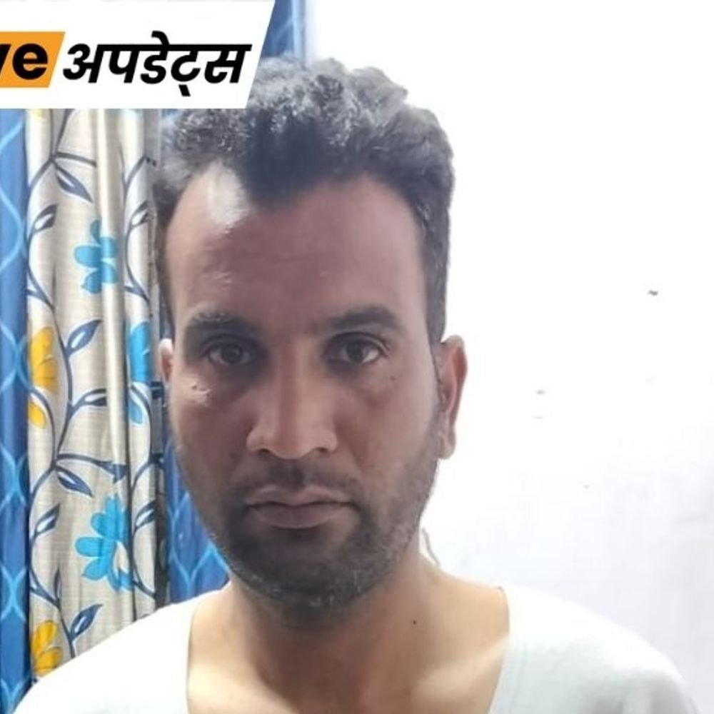 भास्कर अपडेट्स:दिल्ली में पुलवामा निवासी फर्जी nia कर्मी गिरफ्तार, लाल किले के पास पुलिस की कार्रवाई