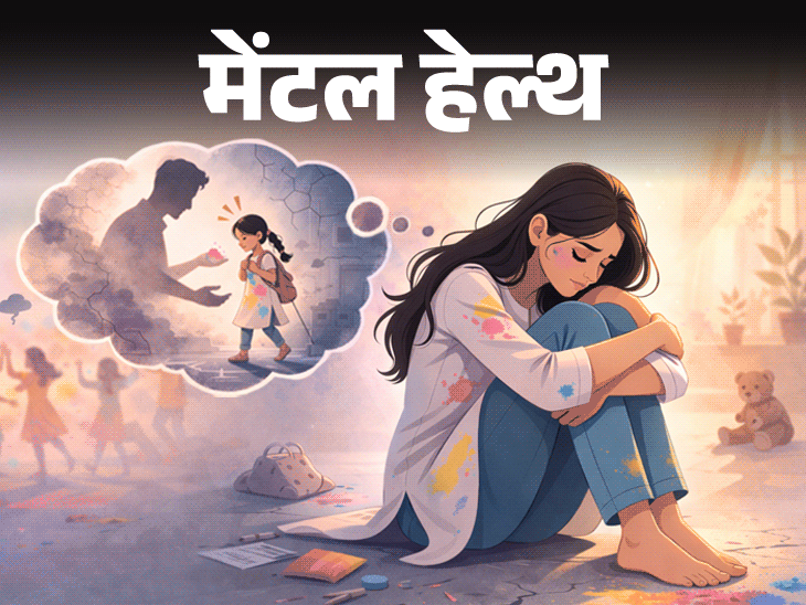 मेंटल हेल्थ– होली पर मेरे साथ सेक्शुअल अब्यूज हुआ था:हर साल इस दिन वो ट्रॉमा ट्रिगर हो जाता है, मैं इस दुख से कैसे निकलूं?