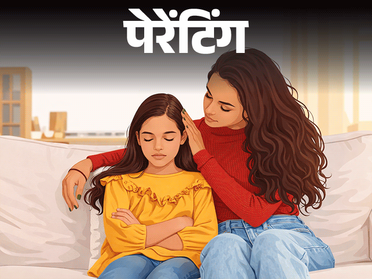 पेरेंटिंग बेटी अपनी उम्र से ज्यादा मैच्योर बातें करती है:उसकी ये समझदारी अच्छी है या चिंता की बात, मुझे क्या करना चाहिए?