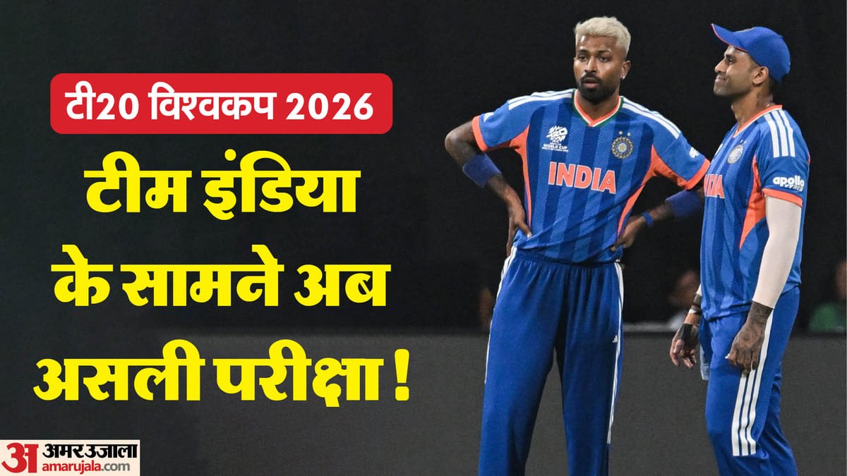 t20 world cup: 'हम औसत रहे', सुपर आठ राउंड से पहले अश्विन ने बताई टीम इंडिया की सच्चाई; एनालिसिस कर दी यह राय
