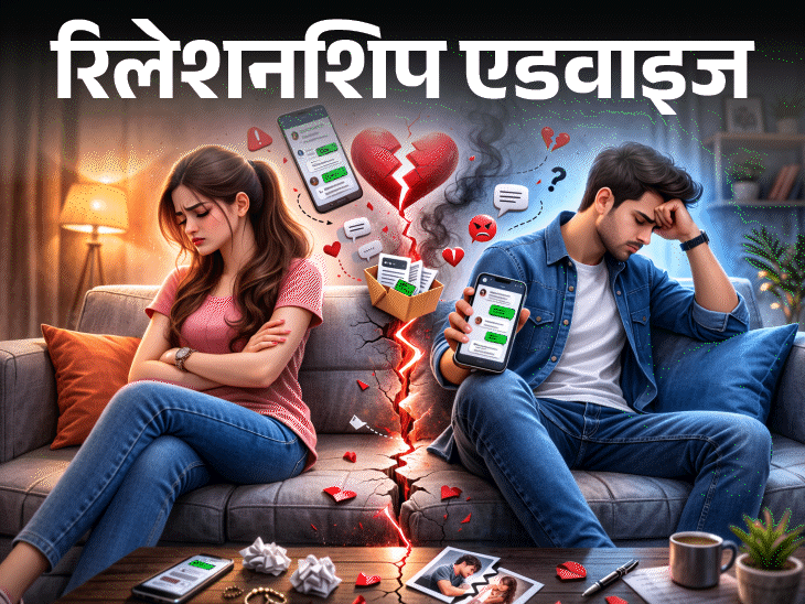 रिलेशनशिप एडवाइज पार्टनर चैट्स का स्क्रीनशॉट रखता है:झगड़े में पुरानी बातें ले आता है, फिर सबूत दिखाता है, क्या ये रेड फ्लैग है?