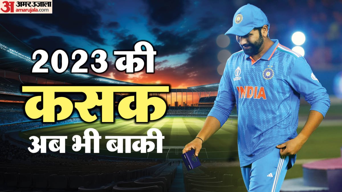 rohit sharma: 'बस खेलना नहीं, जीतना है!' रोहित का मिशन 2027 वर्ल्ड कप, क्या अधूरा सपना पूरा कर पाएंगे हिटमैन?