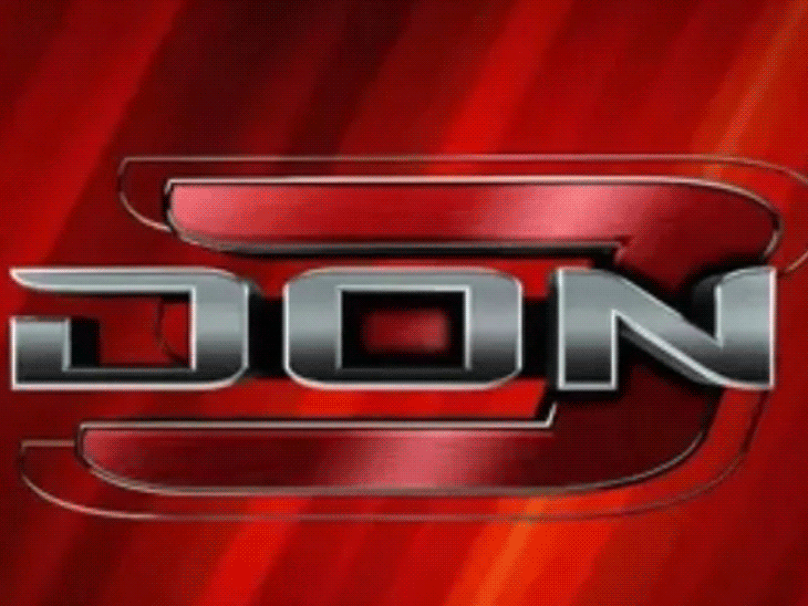 फिल्म ‘डॉन 3’ का विवाद गहराया:रणवीर सिंह फरहान अख्तर आमने सामने, ₹40 करोड़ मुआवजे का दावा, प्रोड्यूसर्स गिल्ड ऑफ इंडिया करेगा मध्यस्थता