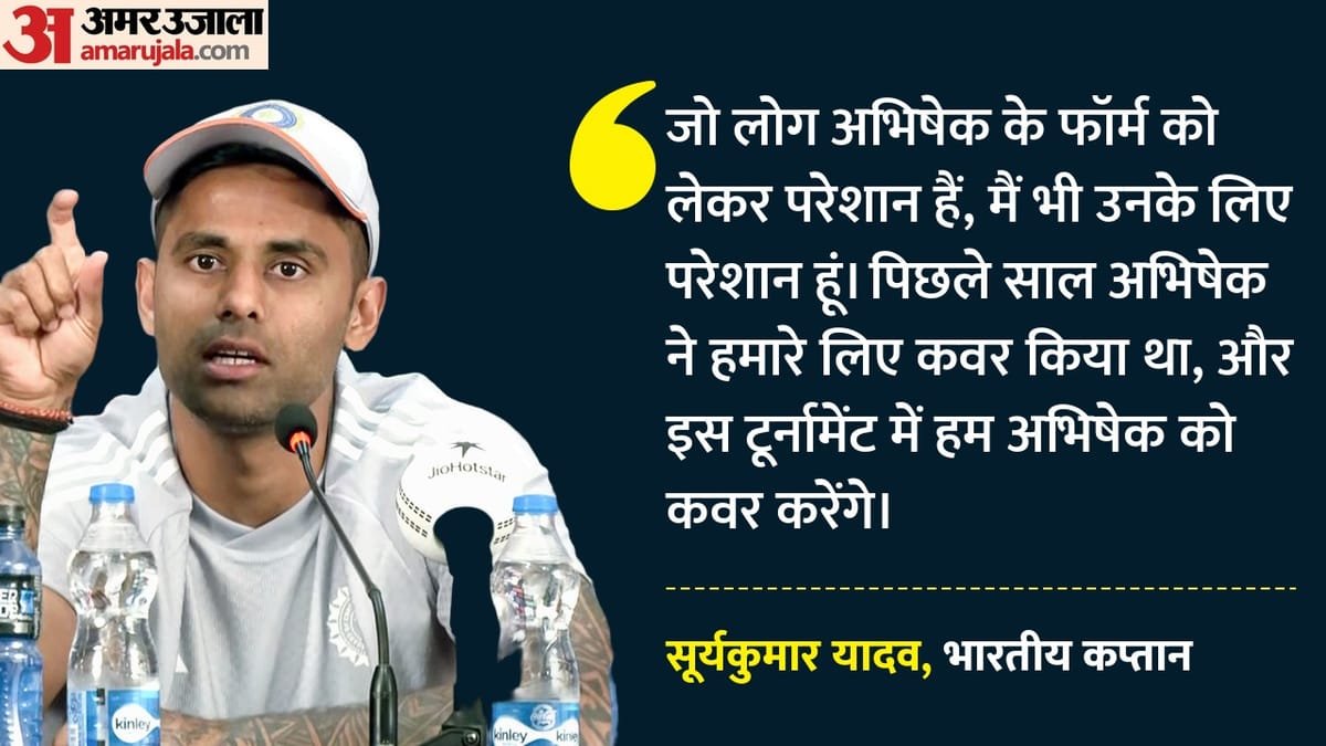 ind vs sa: अभिषेक और तिलक के खराब फॉर्म से चिंतित हैं कप्तान सूर्यकुमार? गेंदबाजों के प्रदर्शन पर भी की बात