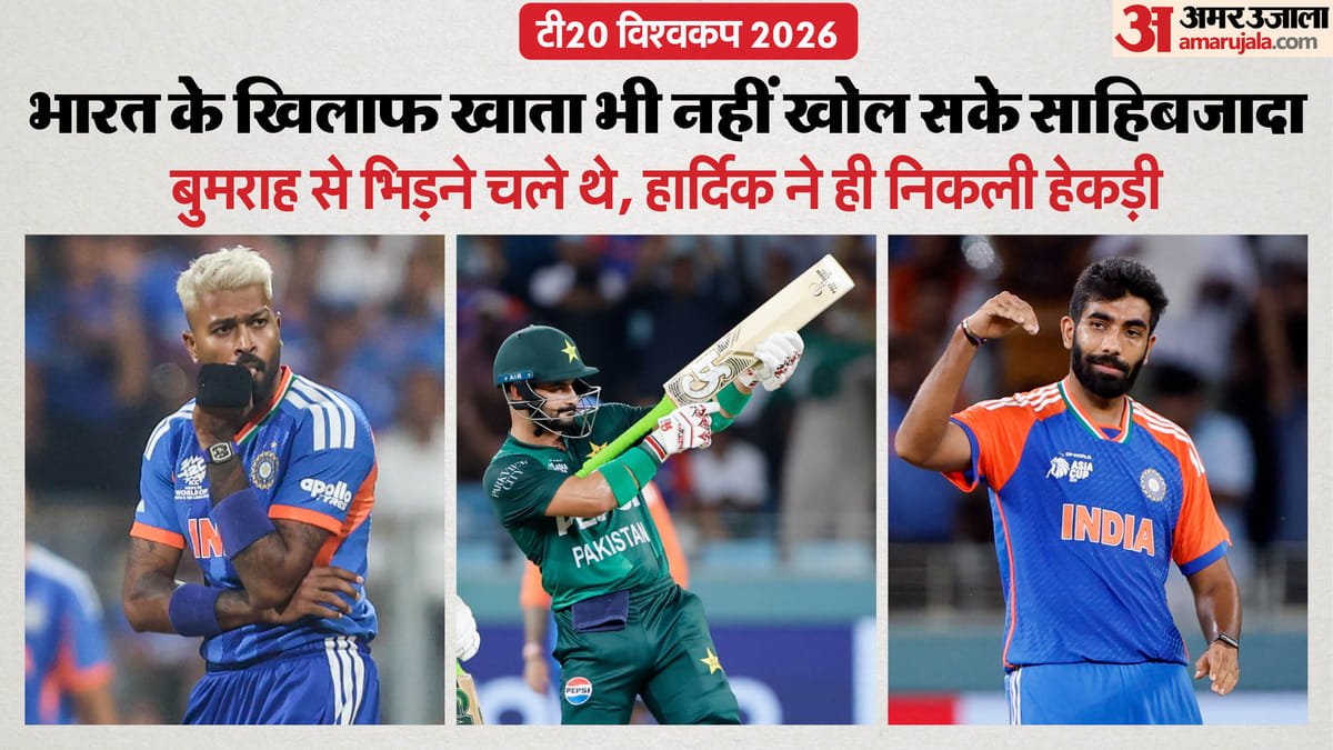 ind vs pak: साहिबजादा अब क्यों नहीं बना रहे फिल्म? हार्दिक ने निकाली हेकड़ी, डॉक्यूमेंट्री धरी की धरी रह गई!