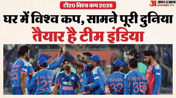 t20 world cup 2026: क्या सूर्यकुमार की सेना रच पाएगी इतिहास? विश्वकप से पहले भारतीय टीम का पूरा swot एनालिसिस