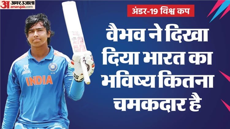 कौन हैं वैभव सूर्यवंशी?: कैसे बने सुपरस्टार, 6 साल की उम्र से खेलने लगे क्रिकेट; कोविड में घर को बनाया मैदान