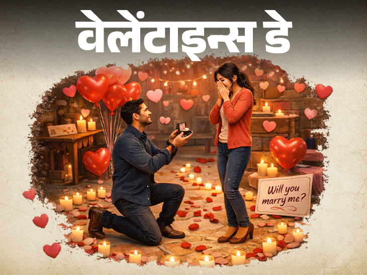 वेलेंटाइन्स डे आज अपनी मोहब्बत को ऐसे करें प्रपोज:प्यार जताने के 10 यूनीक और खूबसूरत तरीके, प्रपोजल जो बन जाएगा यादगार