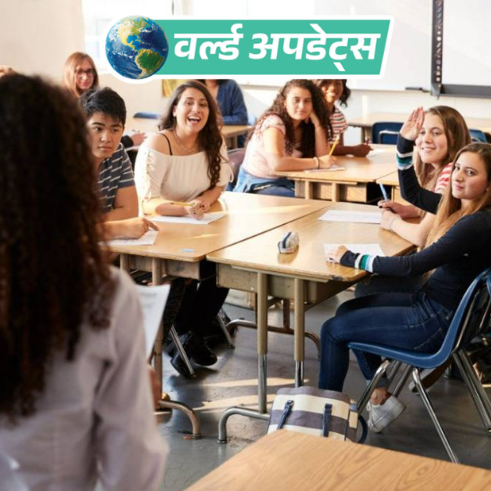 वर्ल्ड अपडेट्स:रिसर्च अमेरिका में हिंदू सबसे ज्यादा शिक्षित धार्मिक समूह: 70% के पास बैचलर डिग्री, यहूदी दूसरे नंबर पर