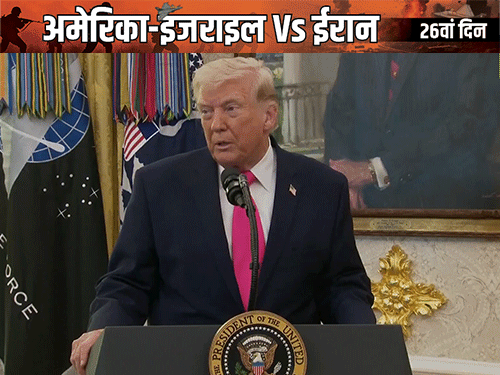 ट्रम्प बोले अमेरिका ने युद्ध जीता:ईरान पूरी तरह कमजोर, डील करना चाहता है, हमारे विमान तेहरान के ऊपर घूम रहे