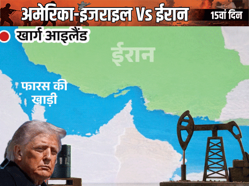 ट्रम्प बोले ईरान के खार्ग आइलैंड का सैन्य ठिकाना तबाह:ईरानी तेल का 90% एक्सपोर्ट यहां से; मुजतबा खामेनेई पर ₹92 करोड़ का इनाम