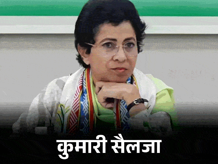 बिश्नोई सभा के पोस्टर से कुलदीप का नाम फोटो गायब:पंचकूला में भजलाल की मूर्ती अनावरण कार्यक्रम का न्यौता नहीं; सैलजा को चीफ गेस्ट बुलाया