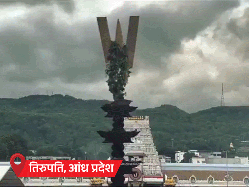 टॉप 10 मंदिरों के पास ₹9 लाख करोड़ की संपत्ति:तिरुपति बालाजी दुनिया का तीसरा सबसे अमीर धर्मस्थल; पद्मनाभमंदिर के पास सबसे ज्यादा खजाना