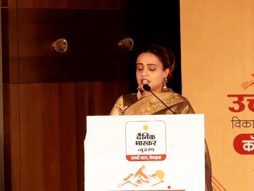 देहरादून में ‘उत्तराखंड विकास विश्वास विजन कॉन्क्लेव:औद्योगिक विकास पर चर्चा; राज्यपाल बोले 'घोस्ट विलेज' सुनकर दिल में दर्द होता