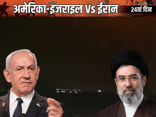 इजराइल बोला ईरान को घुटनों पर लाएंगे:ईरान ने कहा धमकियों का जवाब मैदान में देंगे, परमाणु ठिकानों पर हमला हुआ तो होर्मुज बंद