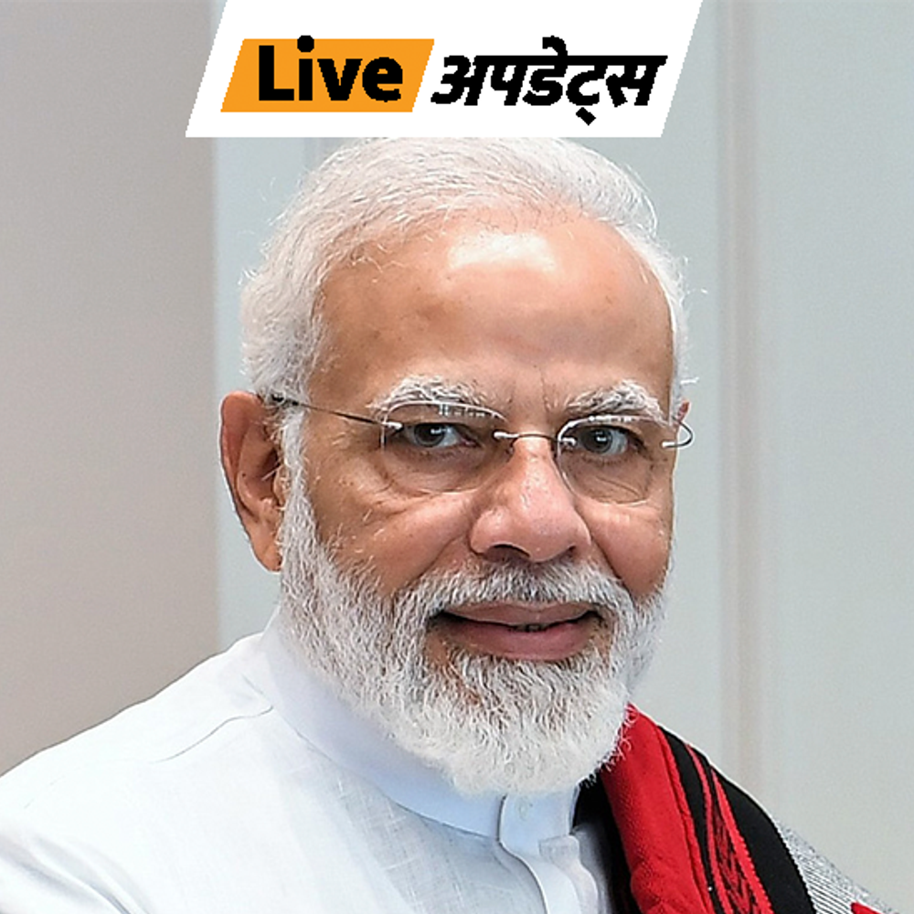 भास्कर अपडेट्स:pm मोदी के यूट्युब पर 30 मिलियन सब्सक्राइबर