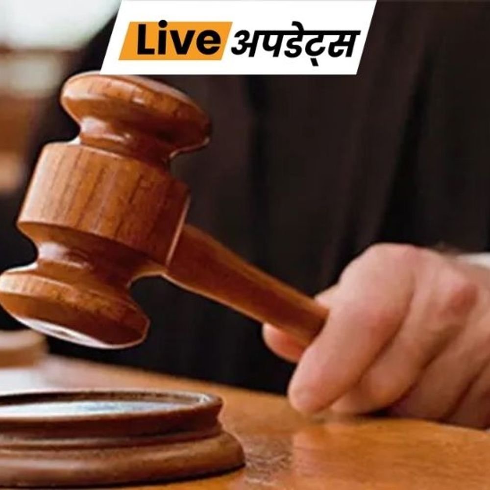 भास्कर अपडेट:मुंबई में नाबालिग की कार से हुई टक्कर में एक व्यक्ति की मौत के मामले में पिता को जमानत दी