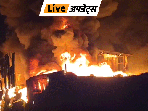 भास्कर अपडेट्स:गुजरात के वापी में मदीना मस्जिद के पास आग, आधी रात के बाद भड़की, फायर बिग्रेड बुझाने में जुटी