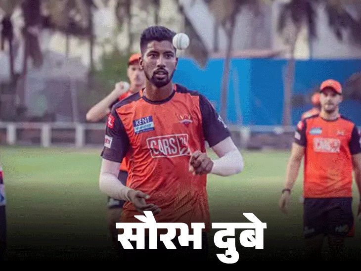 सौरभ दुबे दसुन शनाका ipl में शामिल:हर्षित राणा के रिप्लेसमेंट पर फैसला बाकी; लीग में अब तक 10 खिलाड़ियों के खेलने पर संशय