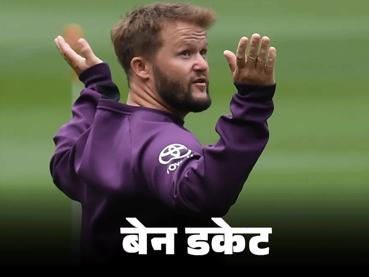 डकेट ने ipl से नाम वापस लिया:2 साल के बैन का खतरा; csk ने एलिस की जगह जॉनसन को किया शामिल