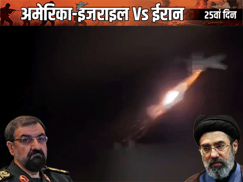 ईरान बोला मुआवजा मिलने तक जंग जारी रहेगी:सभी आर्थिक प्रतिबंध हटाने की मांग, अमेरिका दखल नहीं देगा इसकी गारंटी भी चाहिए