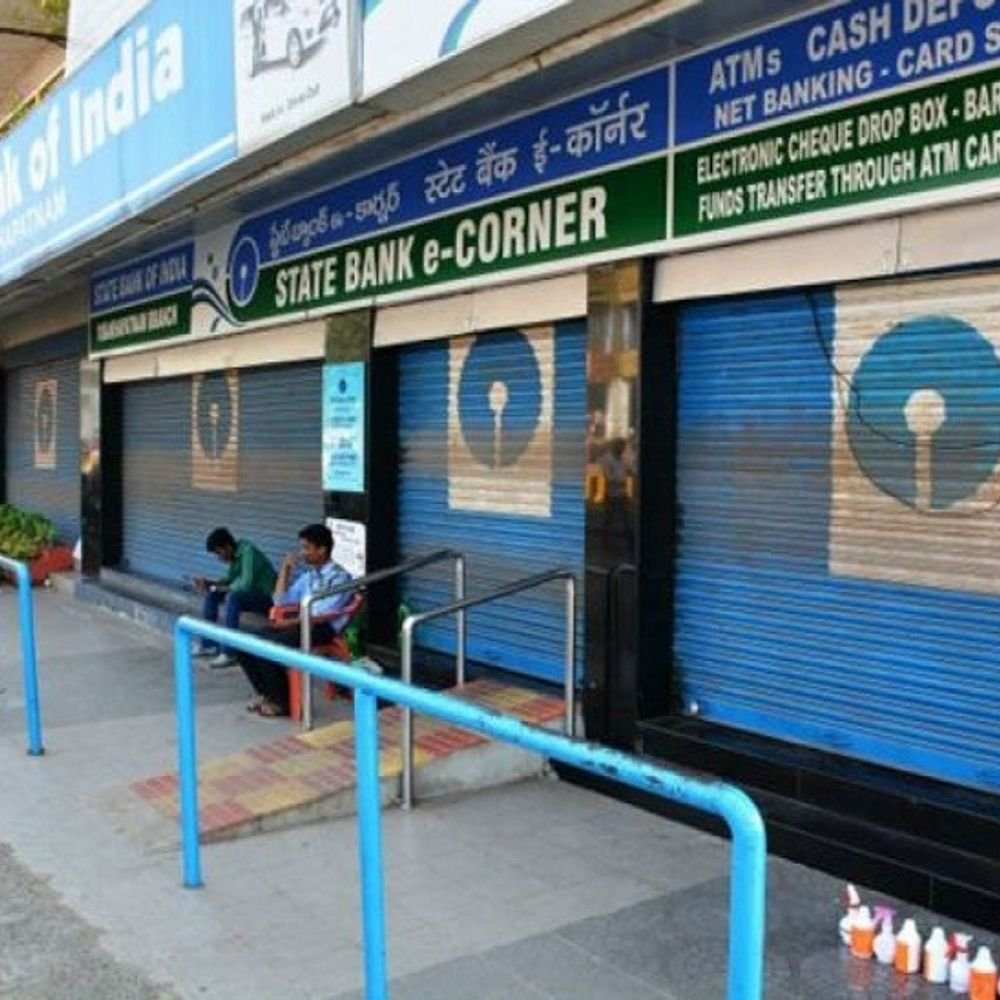 इस महीने 18 दिन बैंकों में काम नहीं होगा:5 रविवार और 2 शनिवार के अलावा अलग अलग जगहों पर 11 दिन बैंक बंद रहेंगे