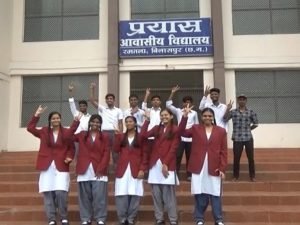 prayas school admission 2026: प्रयास स्कूल में कक्षा 9वीं के लिए आवेदन शुरू, इतने तारीख तक भरे फॉर्म