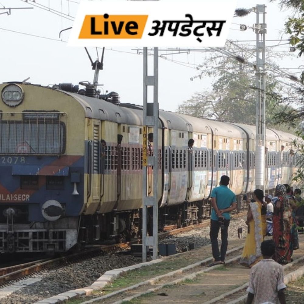 भास्कर अपडेट्स:नागपुर के पास मेमू ट्रेन पटरी से उतरी; बालाघाट से इतवारी जा रही थी, कोई यात्री घायल नहीं