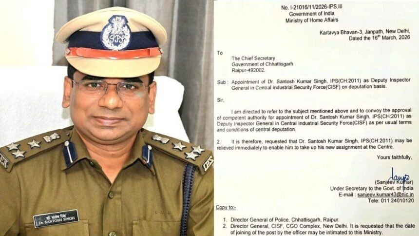छत्तीसगढ़ के ips संतोष सिंह को बड़ी जिम्मेदारी, cisf में बने dig