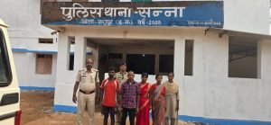 jashpur murder: जादू टोना के शक में महिला के प्राइवेट पार्ट में डंडा डालकर मार डाला, पति समेत 4 आरोपी गिरफ्तार