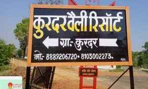 bilaspur resort: रिसॉर्ट में पकाया हिरण का मांस, मैनेजर समेत 4 कर्मचारी गिरफ्तार
