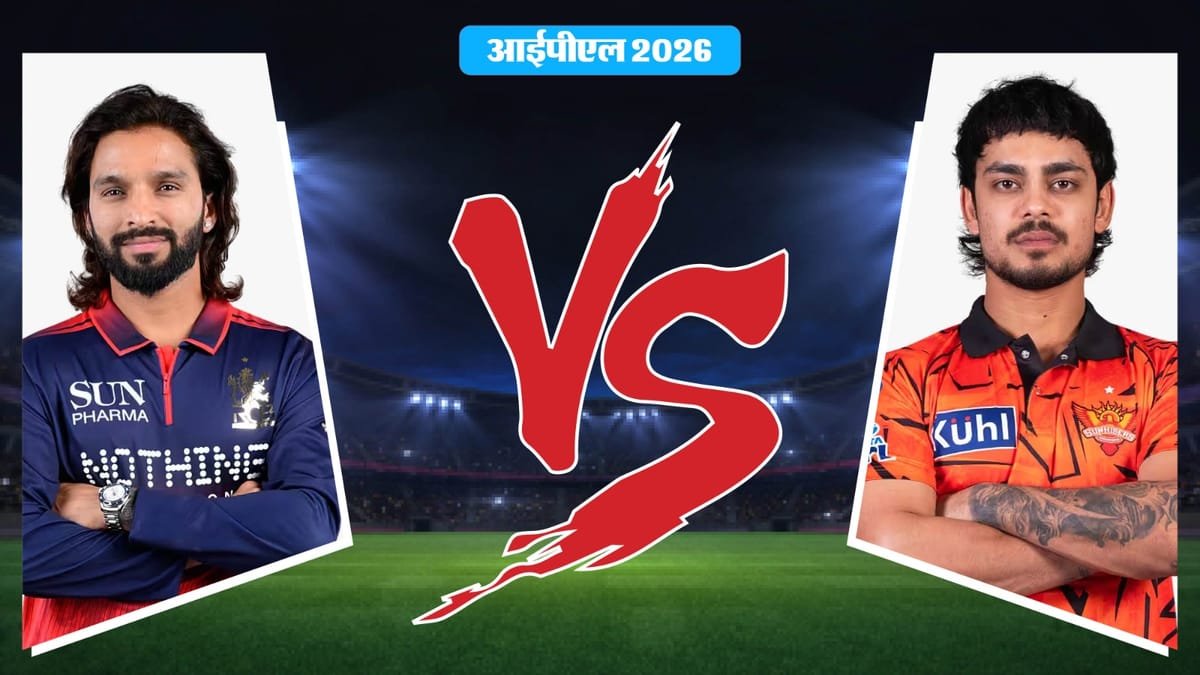 rcb vs srh live score: आज से होगा आईपीएल का आगाज, बंगलूरू में आरसीबी की हैदराबाद की टक्कर; जानिए संभावित 11