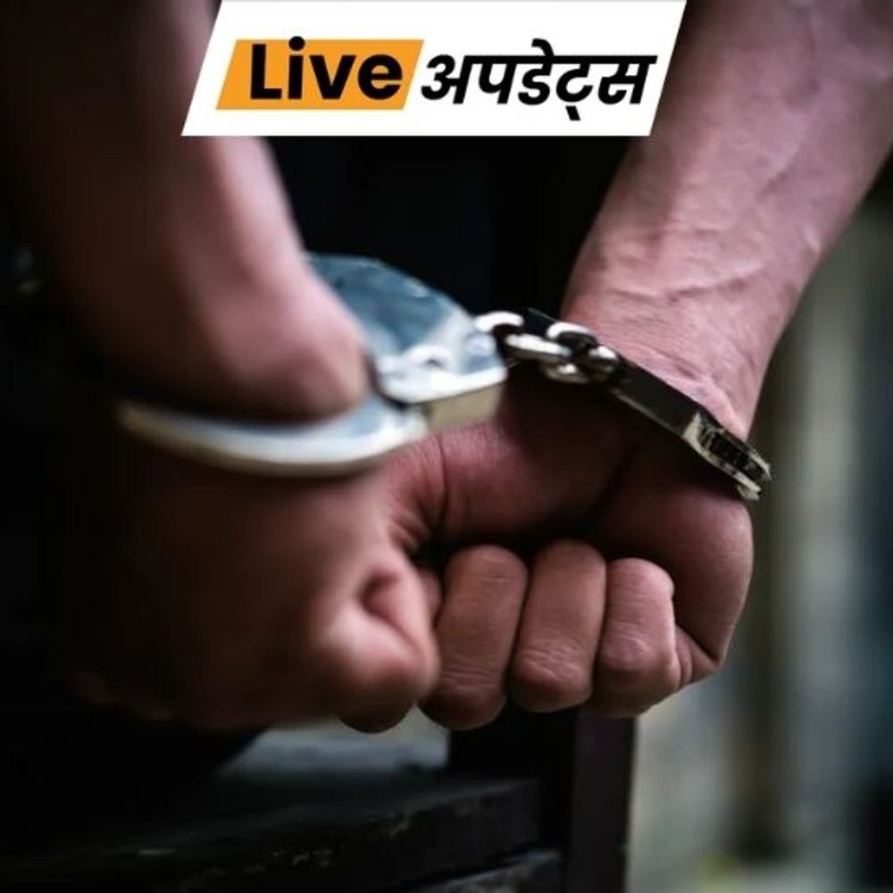 भास्कर अपडेट्स:हरियाणा के अंबाला में 2 किलो rdx विस्फोटक के साथ 3 युवक गिरफ्तार