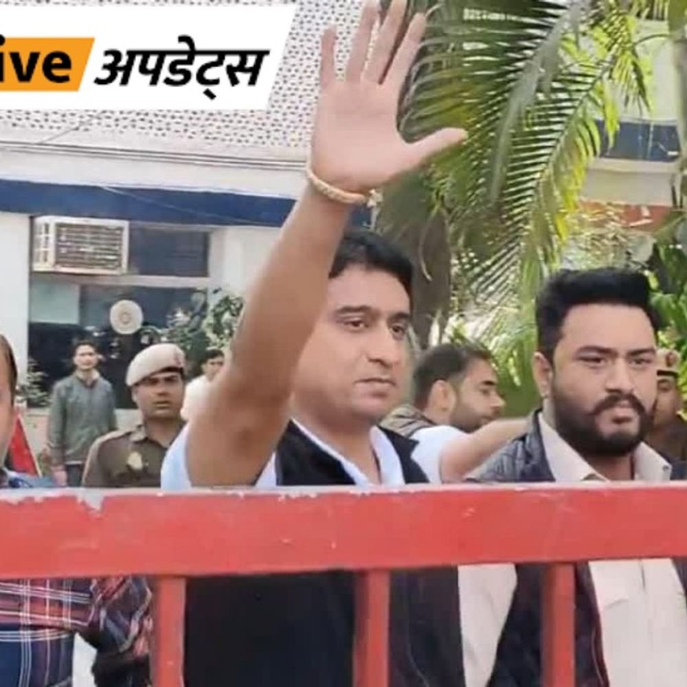 भास्कर अपडेट:ai समिट प्रोटेस्ट केस यूथ कांग्रेस प्रमुख उदय भानु चिब जमानत पर रिहा; पटियाला हाउस कोर्ट में आधी रात हुई सुनवाई