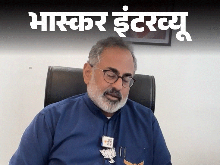 राजीव चंद्रशेखर बोले बेवकूफ नहीं, जो करोड़ों का बंगला छिपाऊं:केरल में अबकी bjp को जिताएंगे, कांग्रेस यहां जमात–ए–इस्लामी से मिली