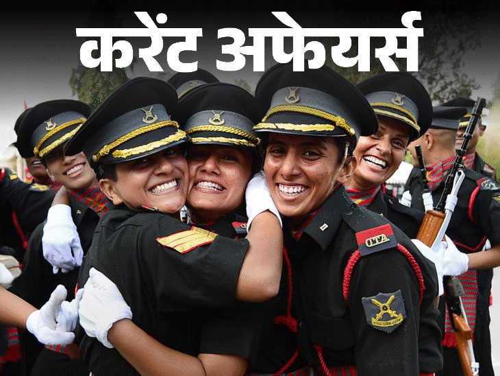 एडल्ट कंटेंट प्‍लेटफॉर्म onlyfans के मालिक रैडविंस्‍की का निधन:अब टिकट कैंसिलेशन पर केवल मिनिमम चार्ज कटेगा; 25 मार्च के करेंट अफेयर्स