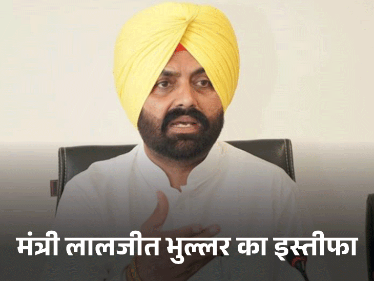 पंजाब में मंत्री का नाम लेकर अफसर ने सुसाइड किया:वेयरहाउस डिस्ट्रिक्ट मैनेजर ने मरने से पहले वीडियो जारी किया; cm ने मिनिस्टर का इस्तीफा लिया