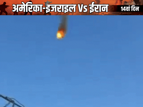 इराक में अमेरिकी मिलिट्री प्लेन क्रैश:शिया विद्रोही गुट ने गिराने की जिम्मेदारी ली; दावा घायल ईरानी सुप्रीम लीडर कोमा में