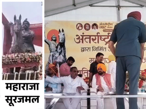 मेरठ में 'इंटरनेशनल जाट पार्लियामेंट' में पहुंचे पंजाब cm:महाराज सूरजमल की प्रतिमा का करेंगे अनावरण; 2 हजार ट्रैक्टरों से पहुंचे जाट