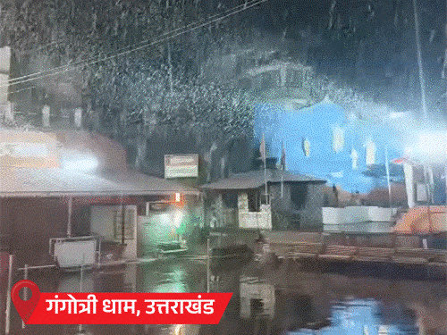 राजस्थान में लगातार दूसरे दिन ओले गिरे:हरियाणा में बारिश से सड़कें डूबीं; उत्तराखंड के केदारनाथ, गंगोत्री धाम में बर्फबारी