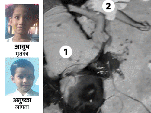 चाचा ने 3 भतीजे भतीजी का गला काटकर मार डाला:औरंगाबाद में फुल साउंड में गाना बजाया, सभी को काटता गया, दरवाजा खोलने में हुई थी देरी