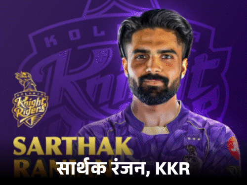 आज kkr mi की भिड़ंत, बिहार के 3 खिलाड़ियों को मौका:पप्पू यादव के बेटे सार्थक रंजन कर सकते हैं डेब्यू, चोट के कारण आकाशदीप सीजन से बाहर