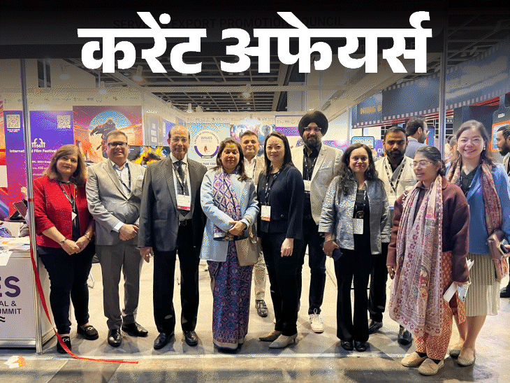 वर्ल्‍ड हैप्‍पीनेस इंडेक्‍स रैंकिंग में पाकिस्‍तान से भी पीछे भारत:सरकार ने 300 बेटिंग वेबसाइट्स, एप ब्‍लॉक कीं; 21 मार्च के करेंट अफेयर्स