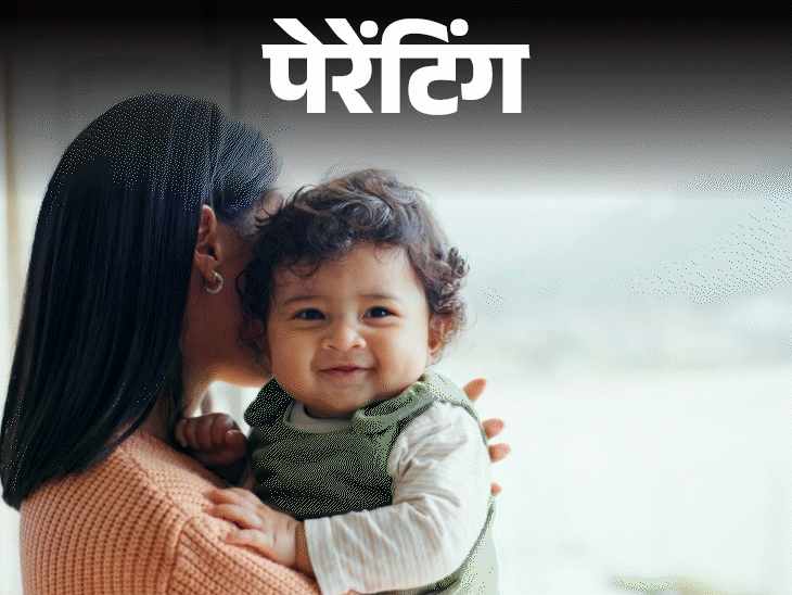 पेरेंटिंग हम जल्द ही मम्मी पापा बनने वाले हैं:खुशी तो है, लेकिन थोड़ा डर भी है, अच्छा पेरेंट बनने के लिए सबसे जरूरी क्या है?