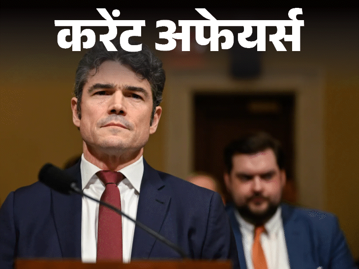 घरेलू फ्लाइट्स में 60% सीटें बगैर एक्‍स्‍ट्रा चार्ज के मिलेंगी:बच्‍चा अडॉप्‍ट करने पर मिलेगी 12 हफ्ते मैटरनिटी लीव, 19 मार्च करेंट अफेयर्स